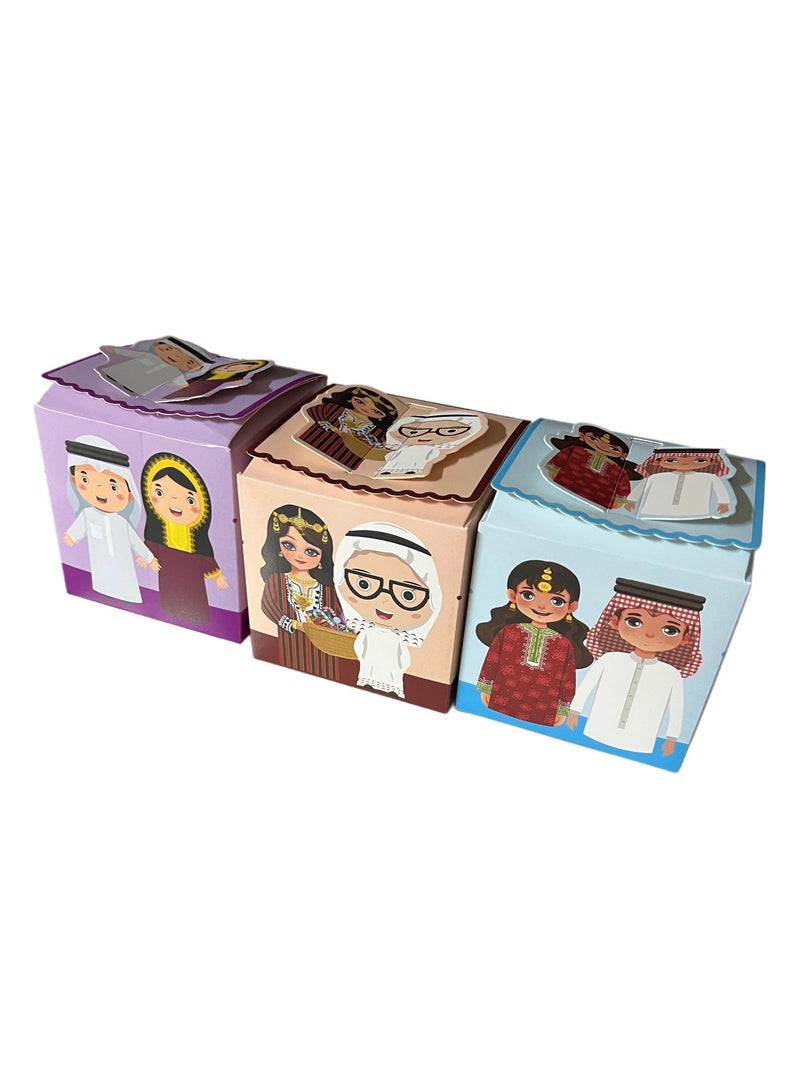 A.R.H | Haq Al Laila Traditional Box | Haq Al Laila Multi-Drawer Candy & Gift Box| Traditional Emirati Celebration Goodie Box | 12 PCS - Image 4